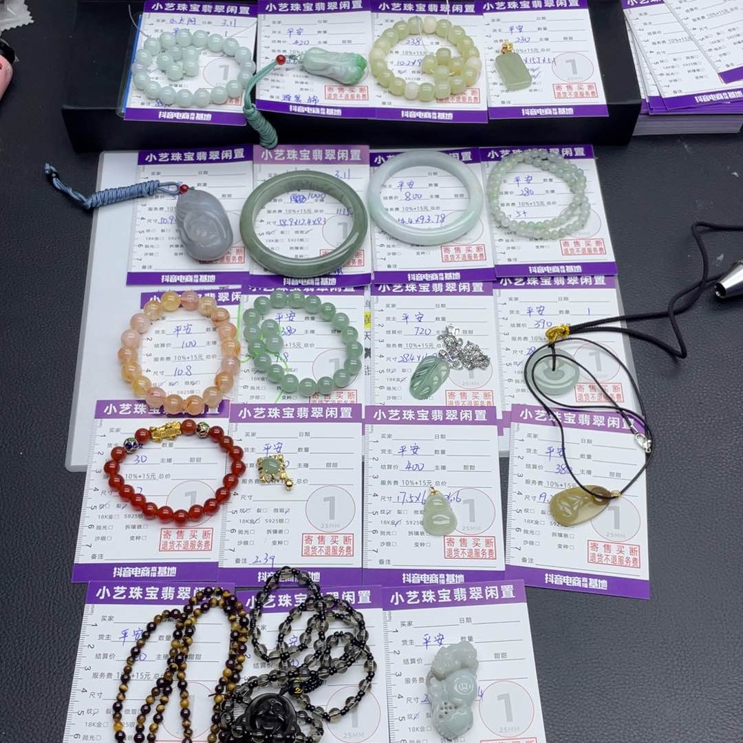 未镶嵌和田玉手串