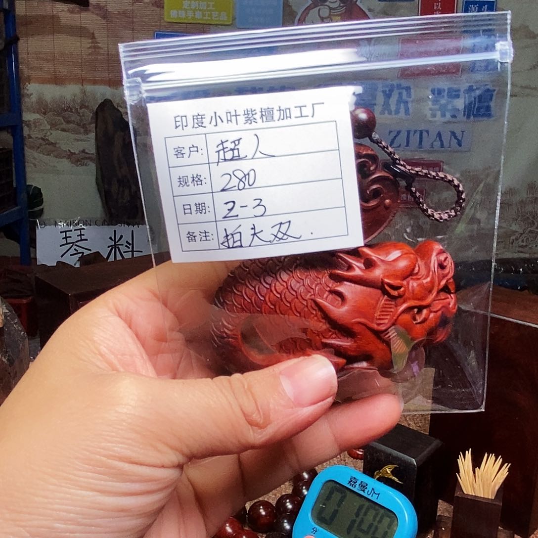 檀香紫檀（小叶紫檀）手串超**M