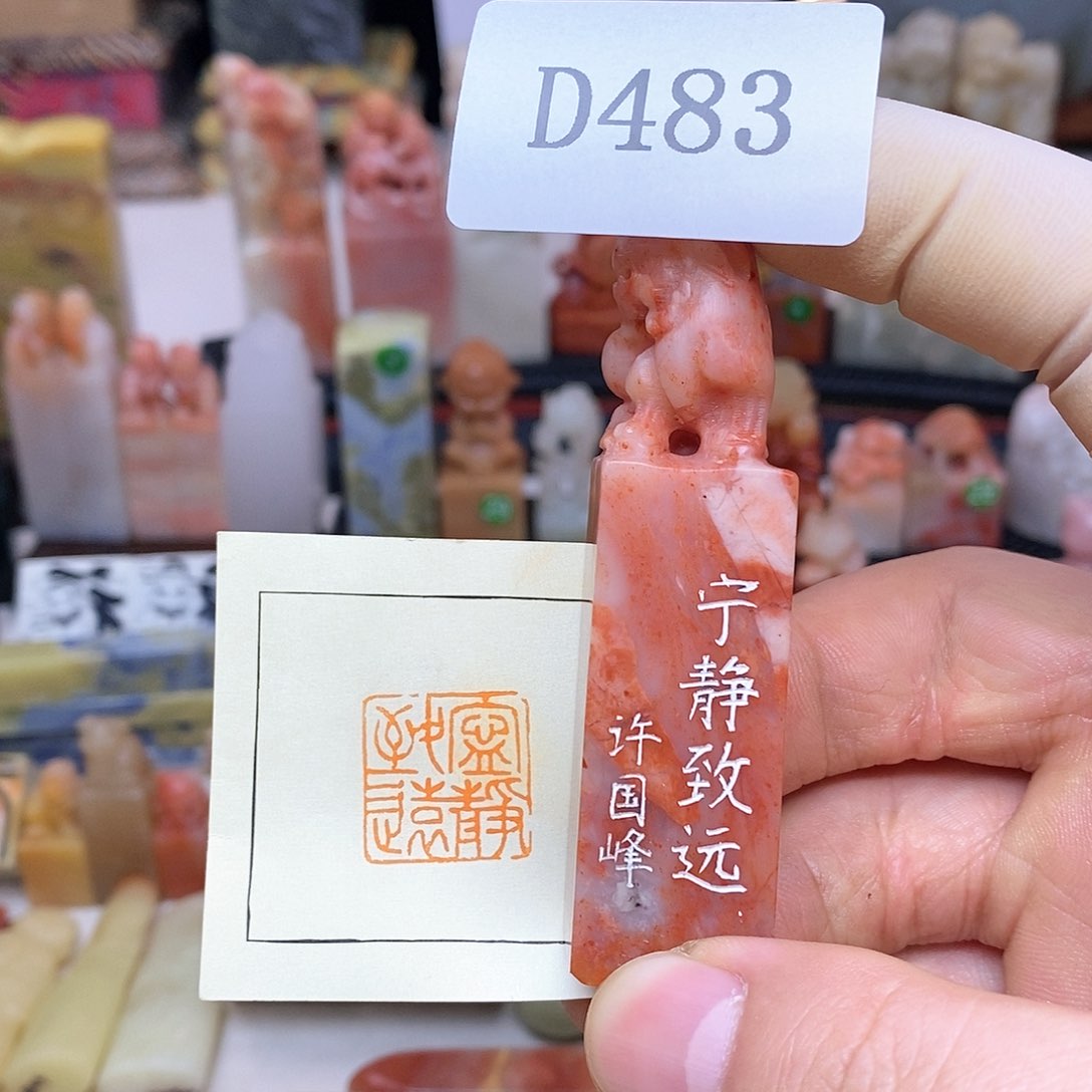 老挝石2x2 纯手工刻字