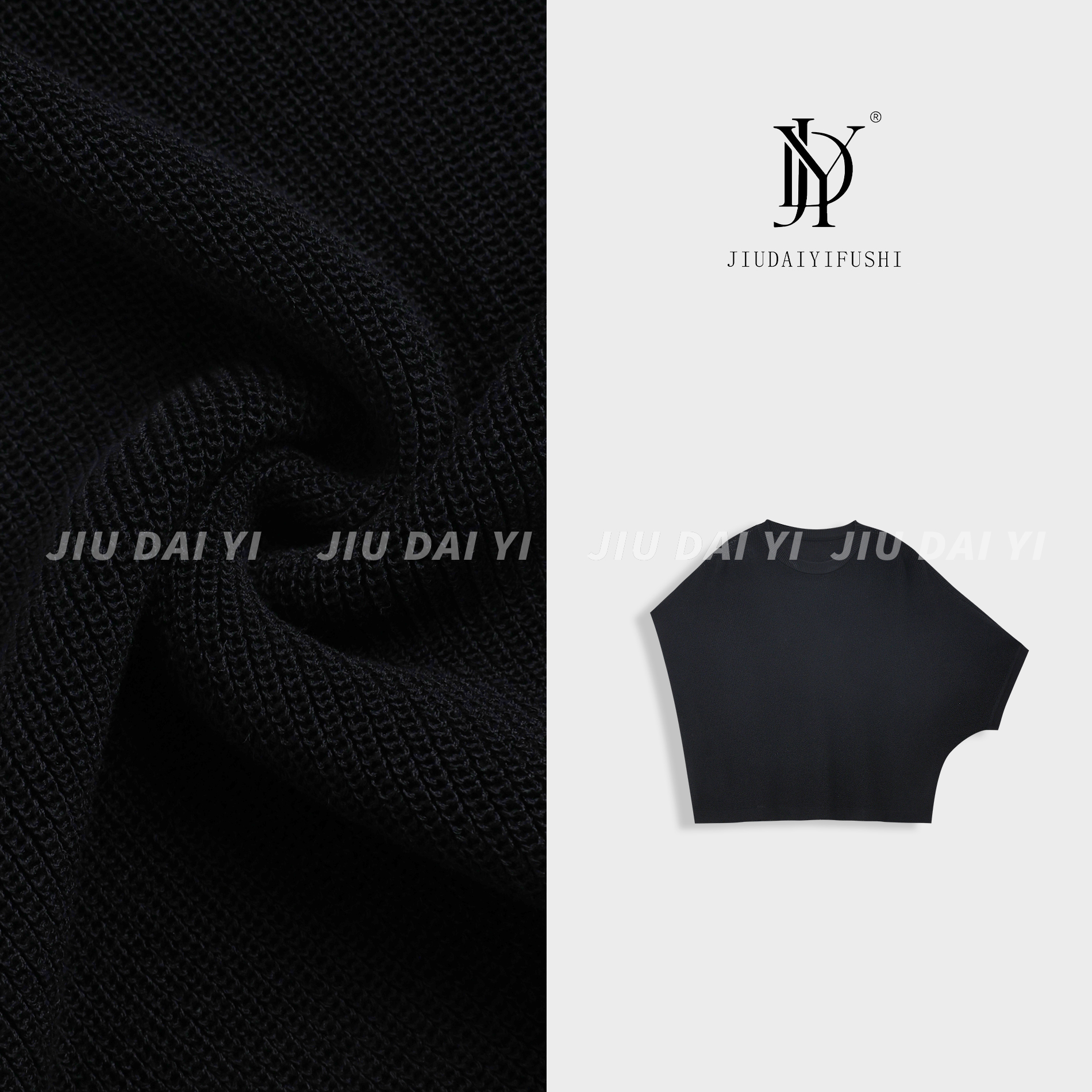 玖黛衣【优雅格调 】新款时尚针织套头纯色小针织衫 XSJ44433