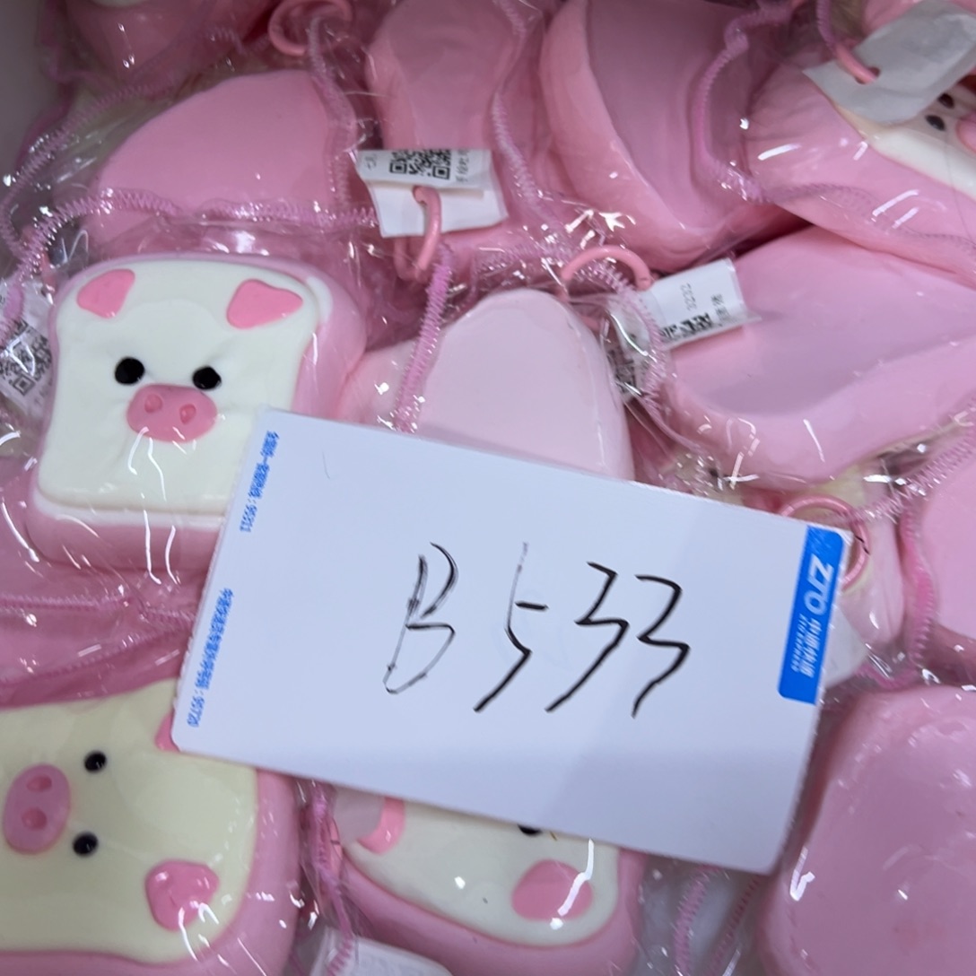硅胶B533啊啊啊啊啊啊啊