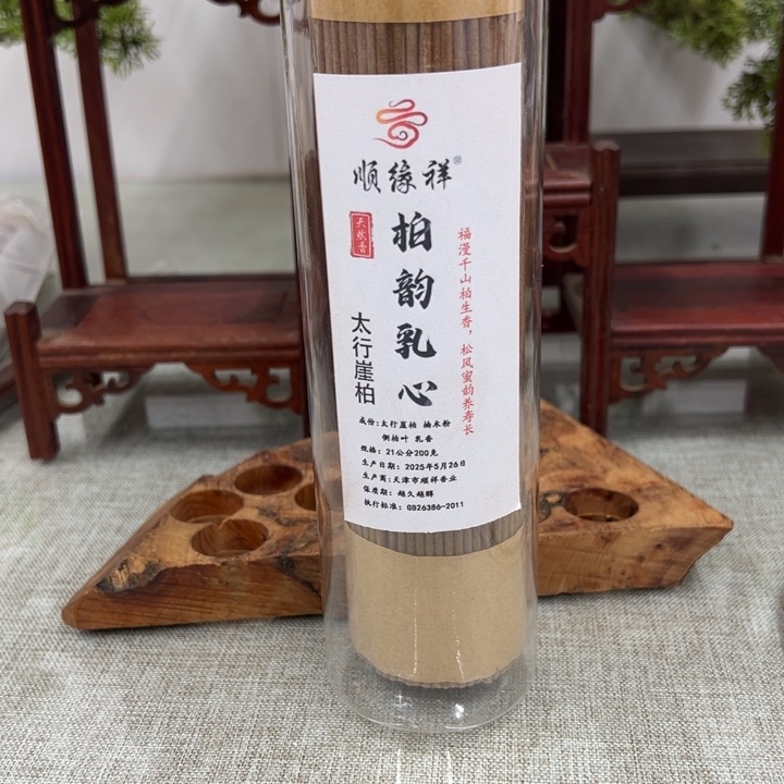 线香太行崖柏柏韵乳心200克