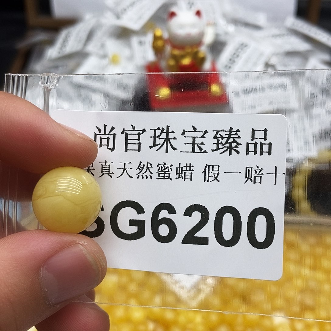 蜜蜡珠宝奇石未镶嵌J***16200