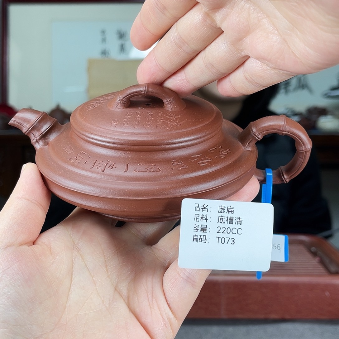 茶壶紫砂方圆紫砂
