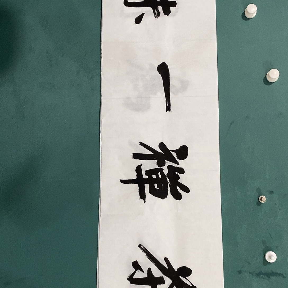 国画刘建刚作品精品