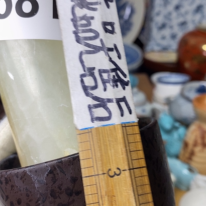 姑***玉瓷器太美啦啦啦啦