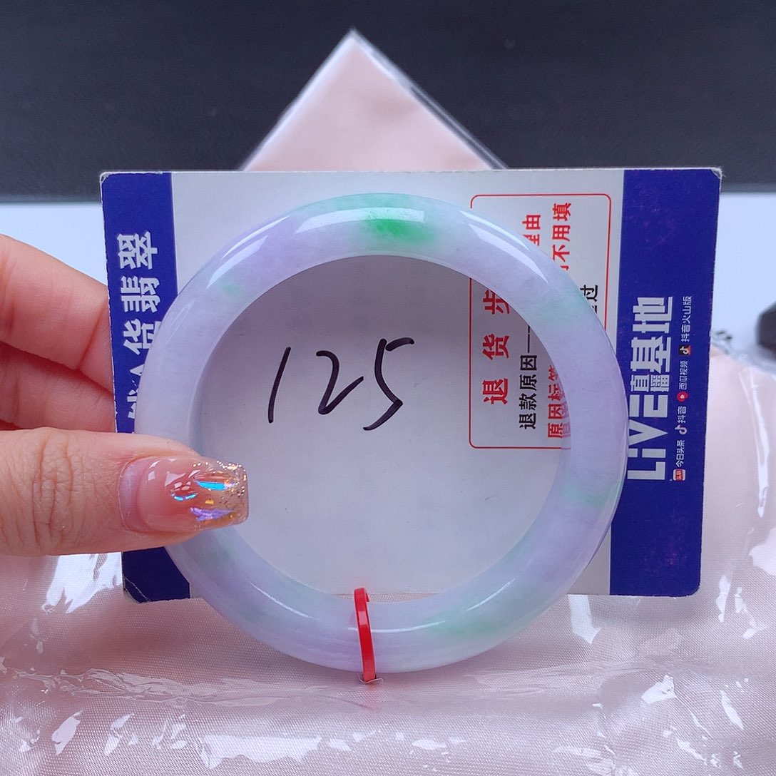 翡翠手镯未镶嵌用****2001856手镯