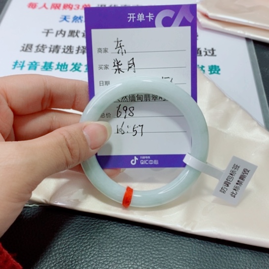 翡翠手镯未镶嵌✎****