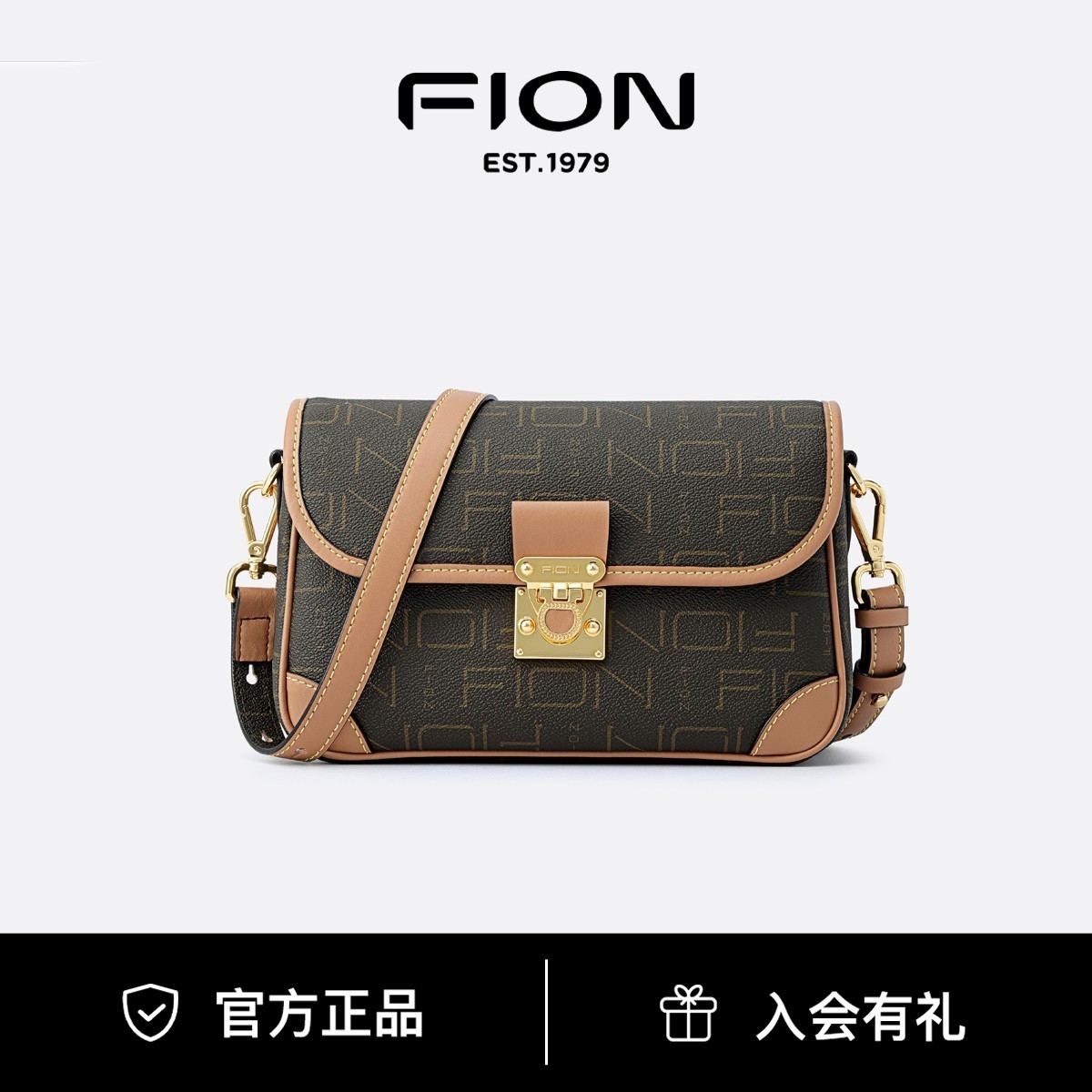 FION/菲安妮奥莱怪兽家族印花锁扣女士单肩包FAAFJMY001