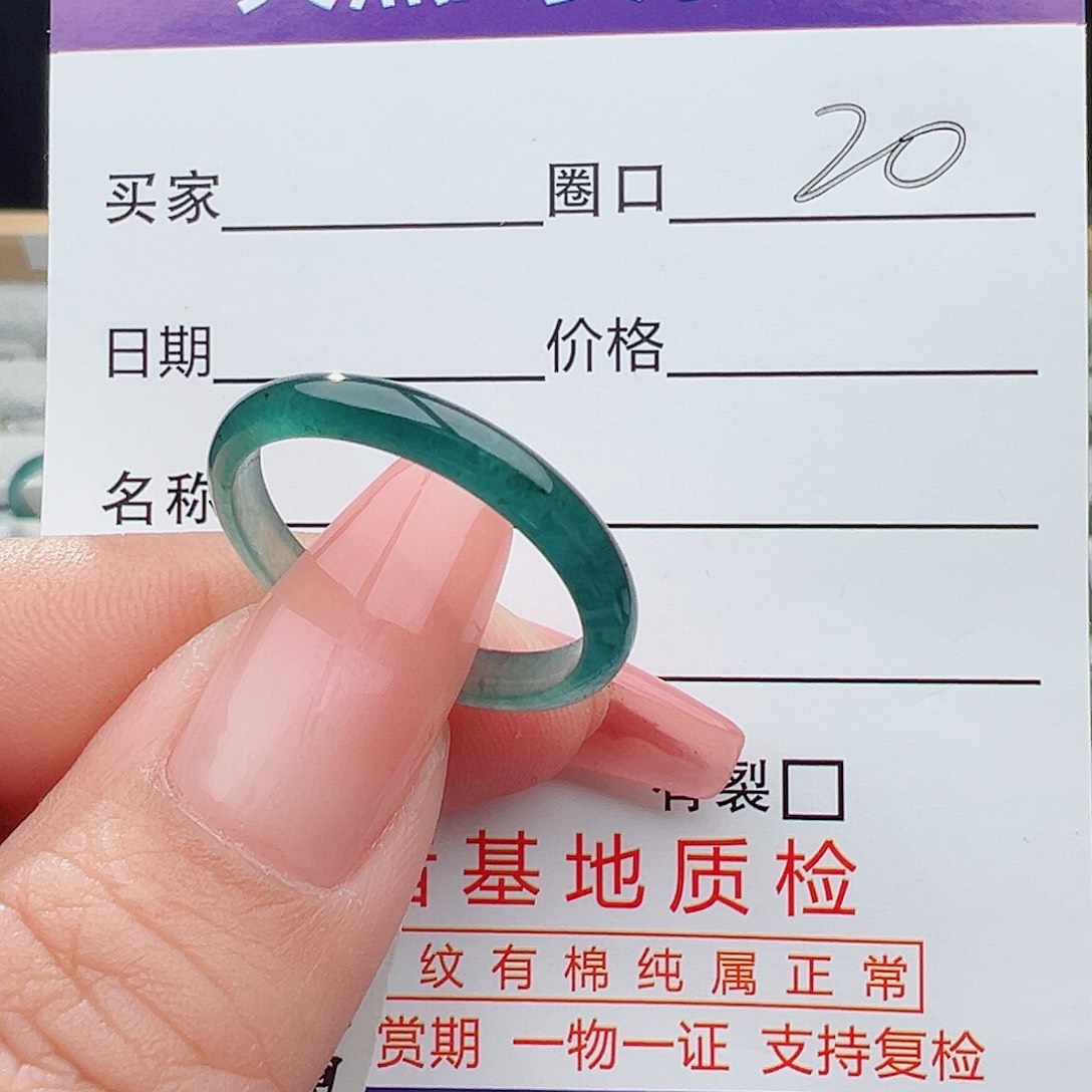 翡翠戒指未镶嵌缅甸翡翠