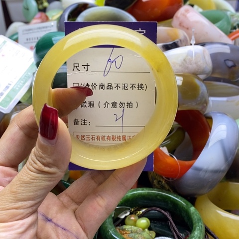 石英质玉手镯未镶嵌