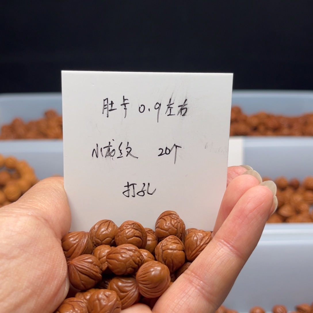 文玩核桃手串桃核