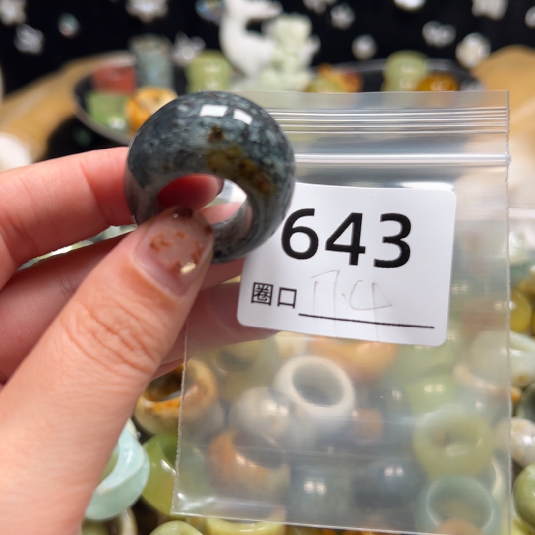 ʚ***༄蛇纹石玉未镶嵌戒指