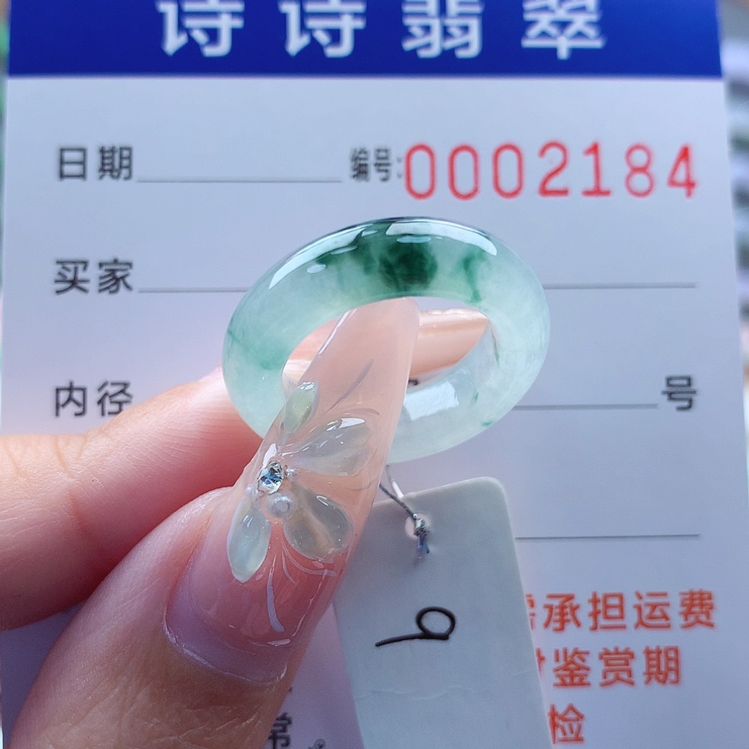 翡翠戒指未镶嵌缅甸A货