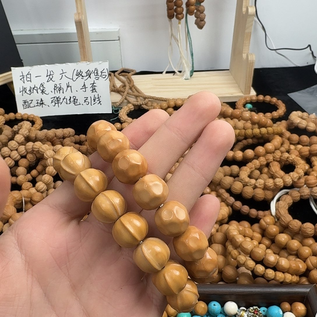 猴头核桃吊坠奶酪鲨鱼猴头屁桃