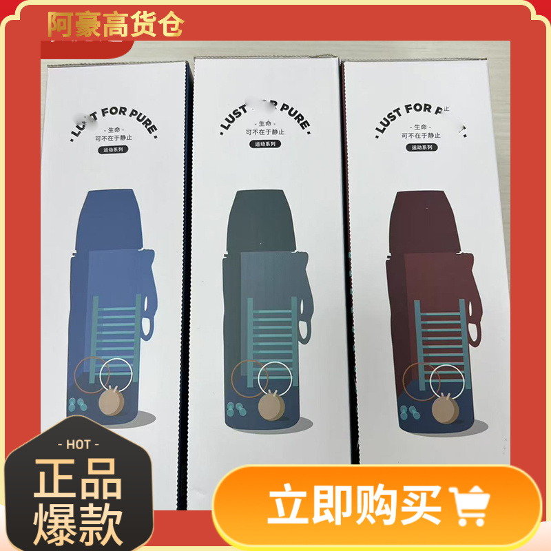 欧洲原单tritan运动水杯550ml颜色随机