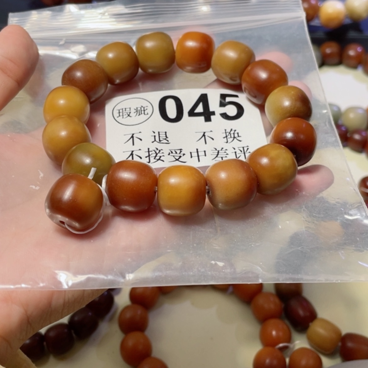 【闪购商品】白玉菩提吊坠菩提