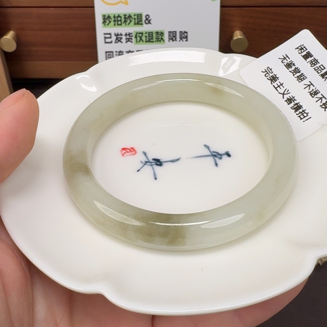 和田玉未镶嵌颈饰1227.56