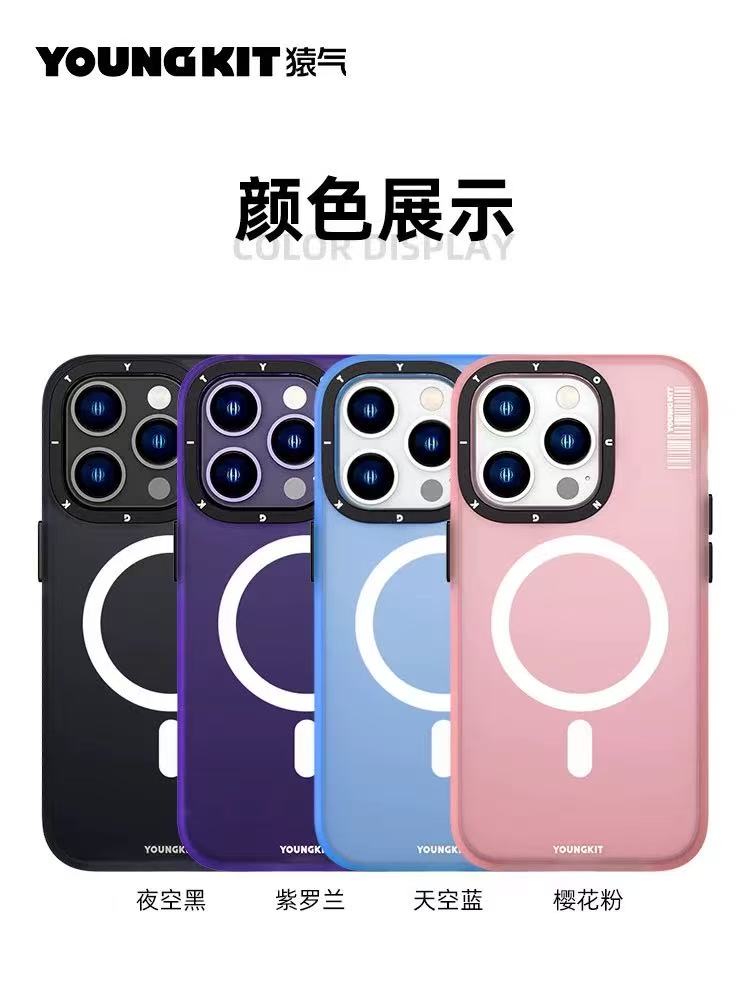 Y链接编码元气手机壳