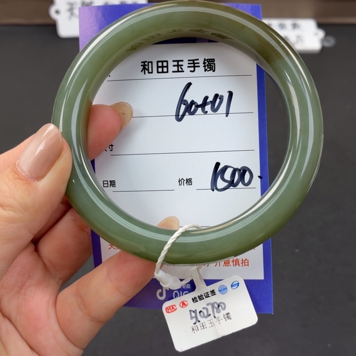 未镶嵌手镯和田玉