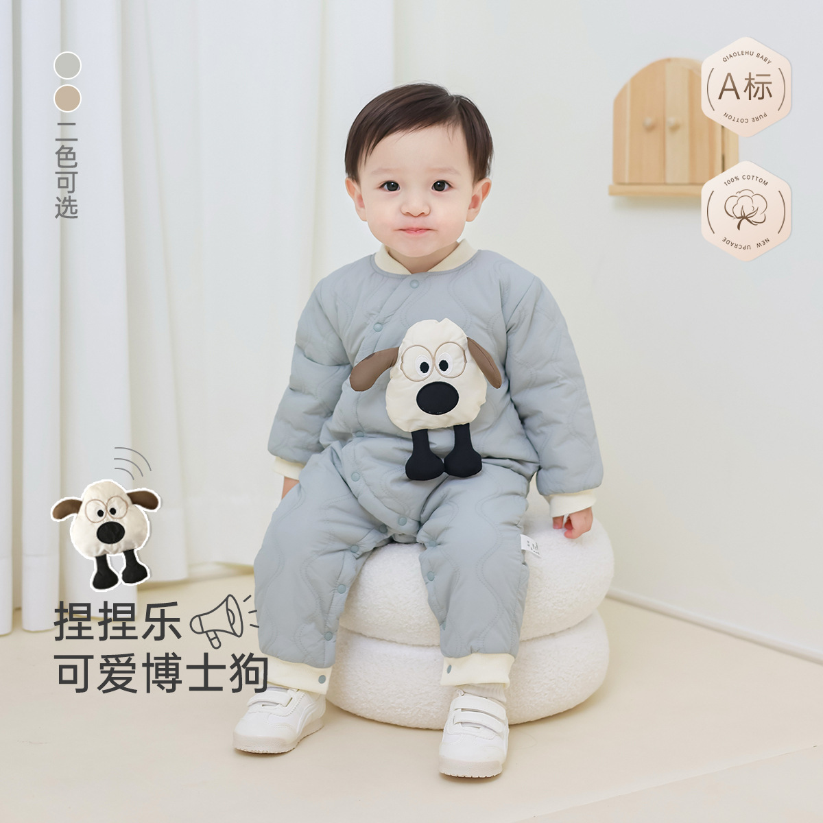 【150g三防夹棉】婴幼儿秋冬款宝宝连体衣外套新生儿秋冬婴儿衣服