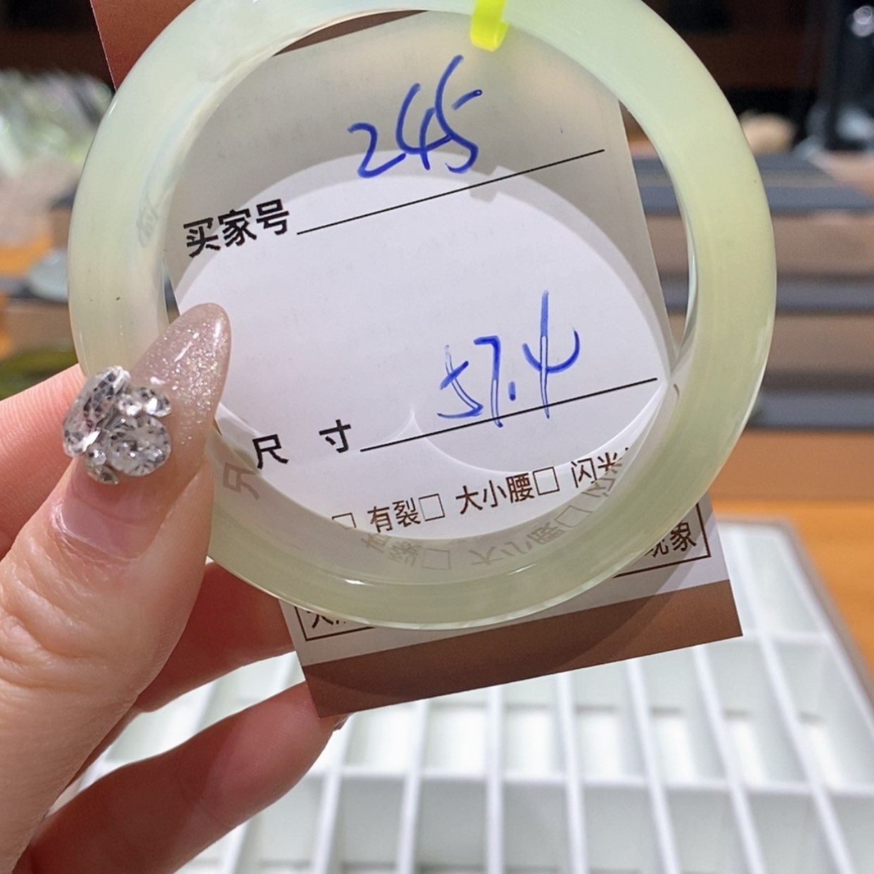 【闪购商品】蛇纹石玉手镯未镶嵌