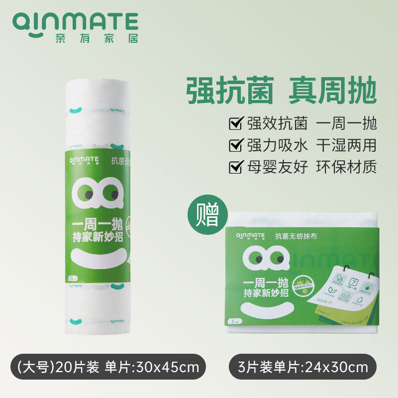 亲有懒人抹布厨房多功能吸水加厚抹布厨房纸洗碗巾厨房用纸