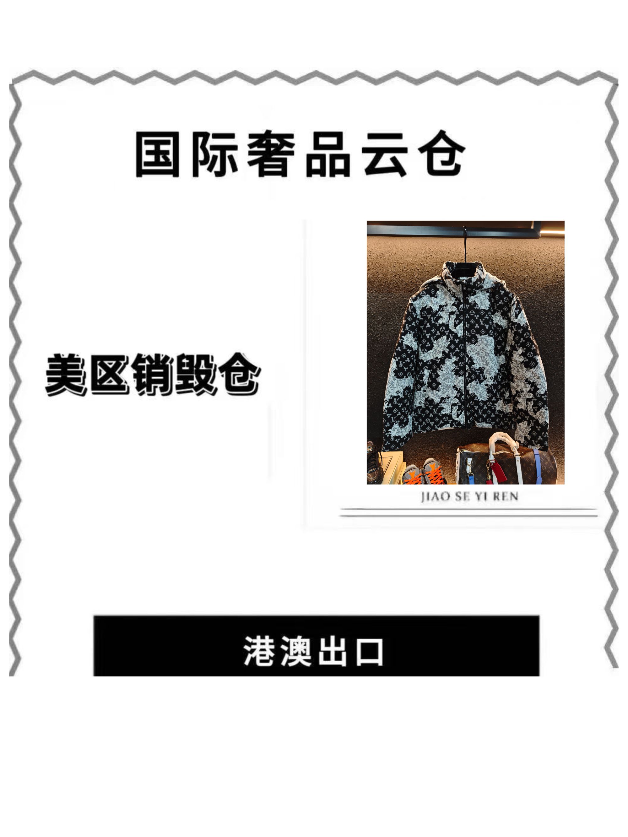 【豪哥专属】2025秋冬新款高级感时尚保暖羽绒服情侣男女同款