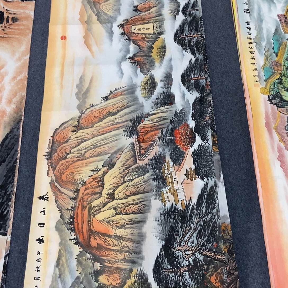 国画小六尺泰山一副