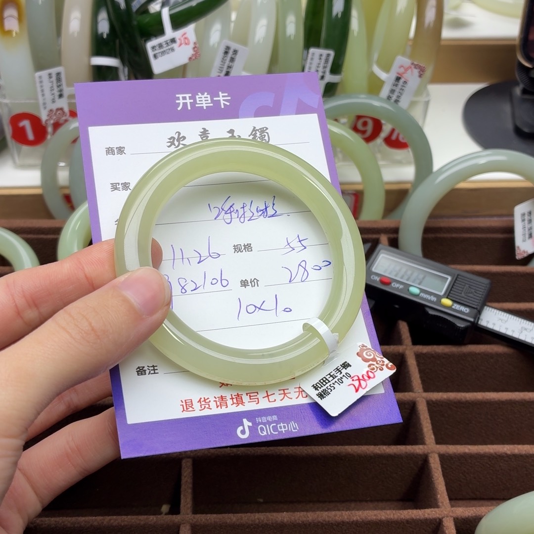 呼***啦和田玉未镶嵌手镯