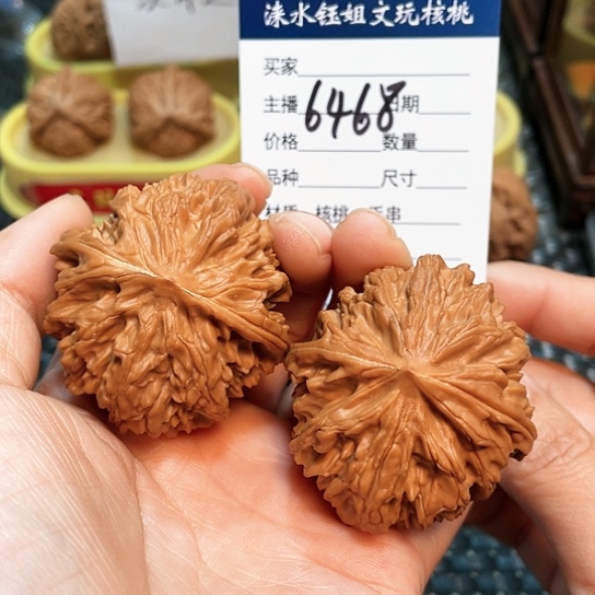 文玩核桃把件44野生血龙粗筋6468