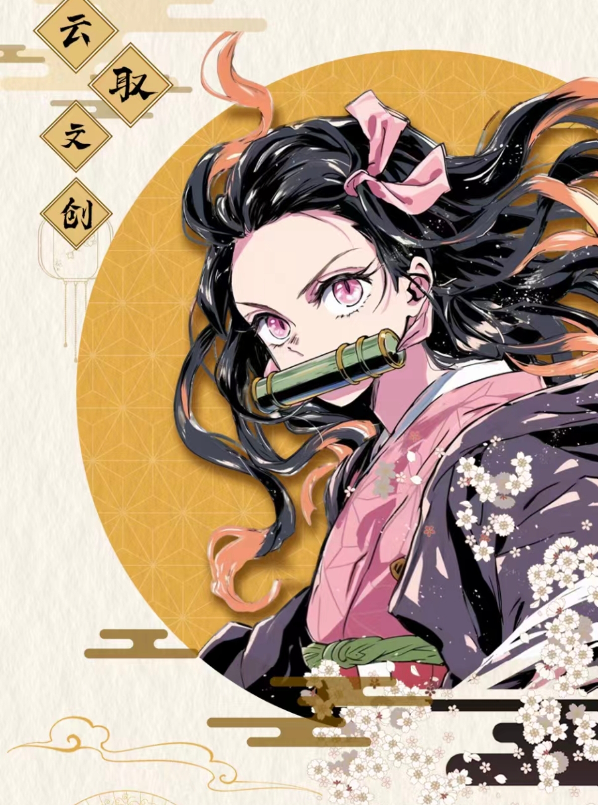 Lin酱【叠叠】云取文创 鬼灭色纸二创（默认代拆）