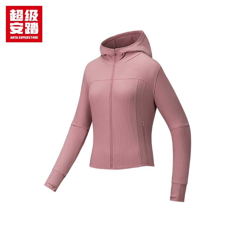 超级安踏运动外套女士秋季修身肌理弹力针织拇指洞连帽舒适上衣