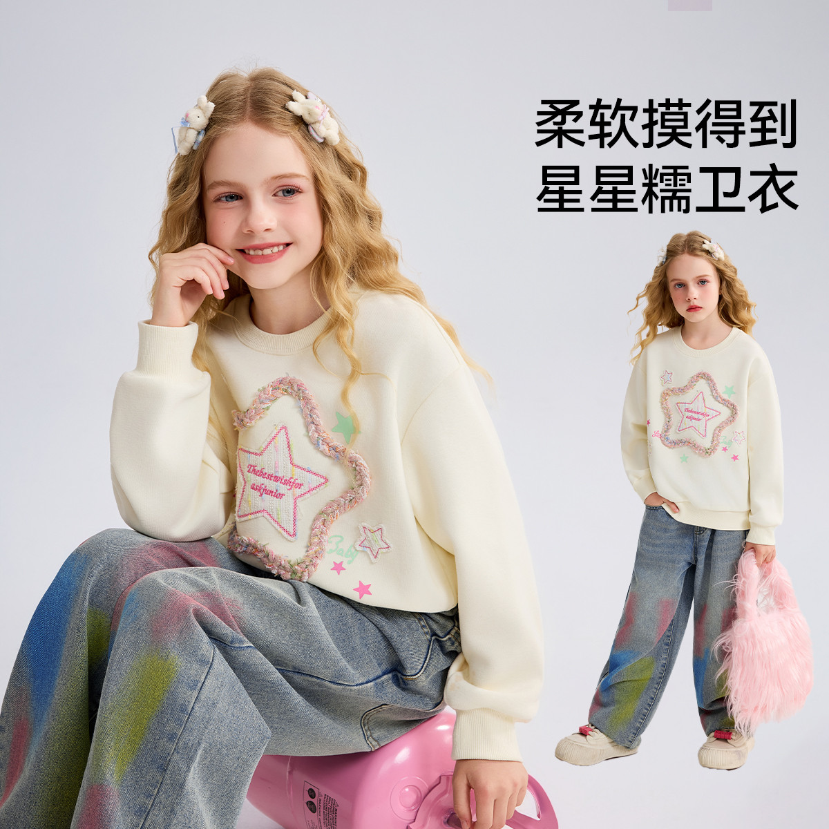 【新东方】儿童长袖卫衣中大童圆领套头衫女童宽松上衣AF3WPS02301F