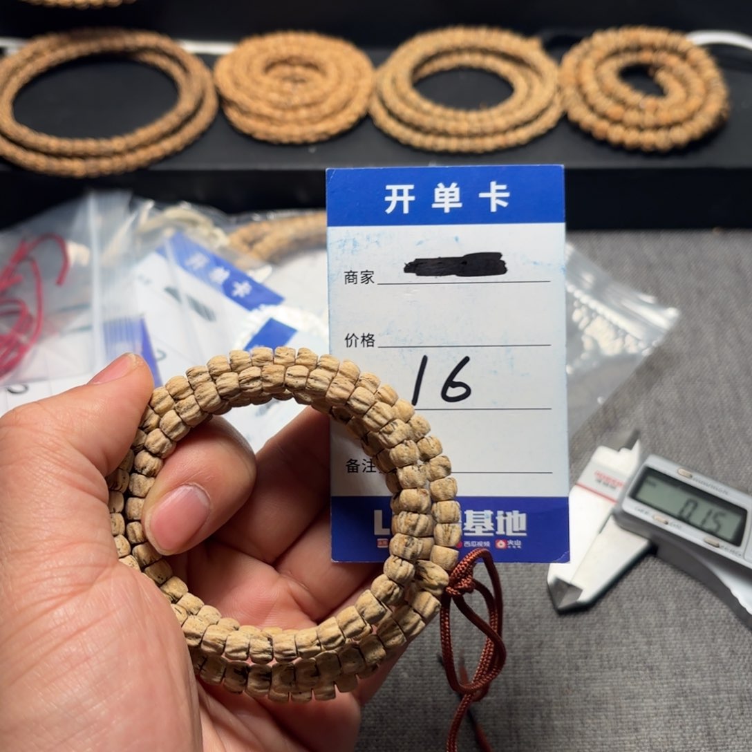 柏香籽/百香籽吊坠16号