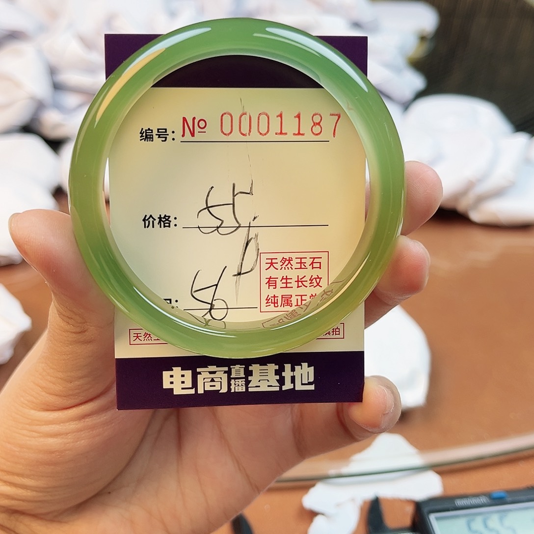 玛瑙/玉髓手镯未镶嵌1187