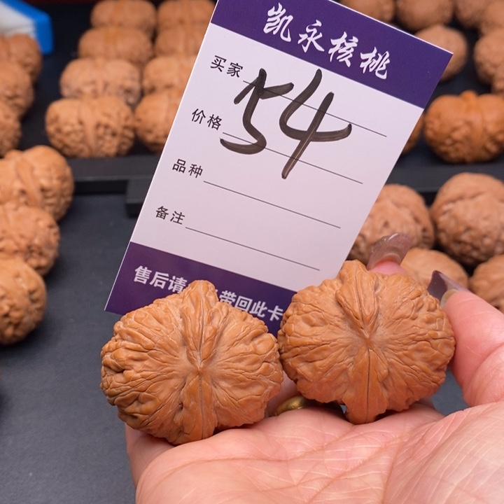 【闪购商品】文玩核桃把件知**了42元宝