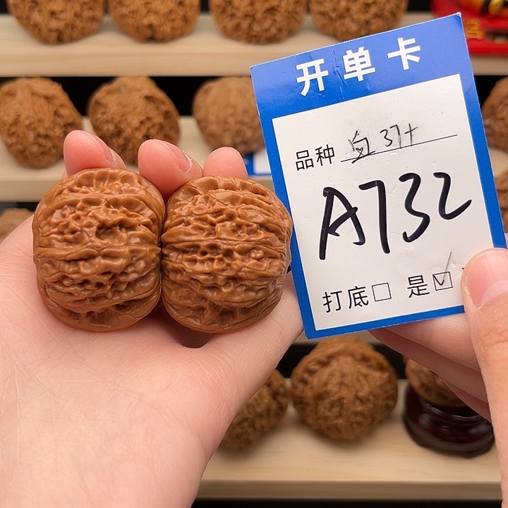 吊坠文玩核桃血麒麟37