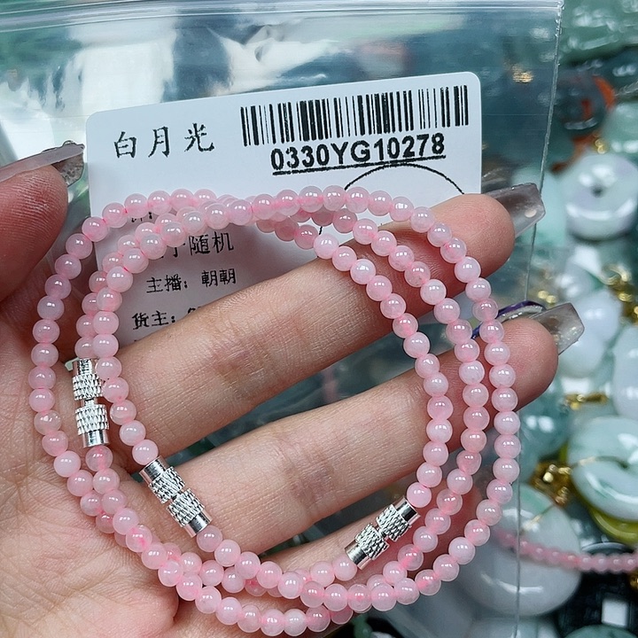 翡翠未镶嵌吊坠(不含链)爱*