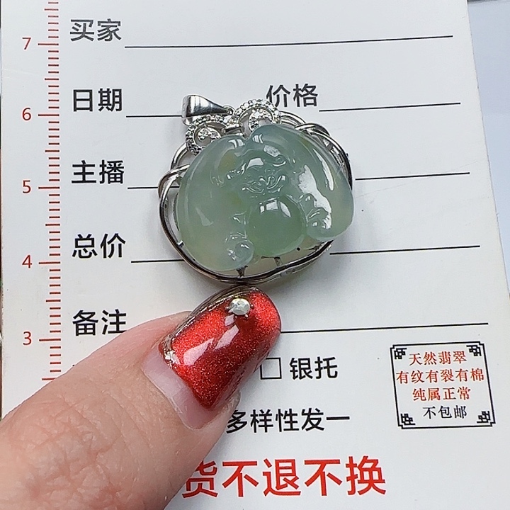 翡翠颈饰未镶嵌天然