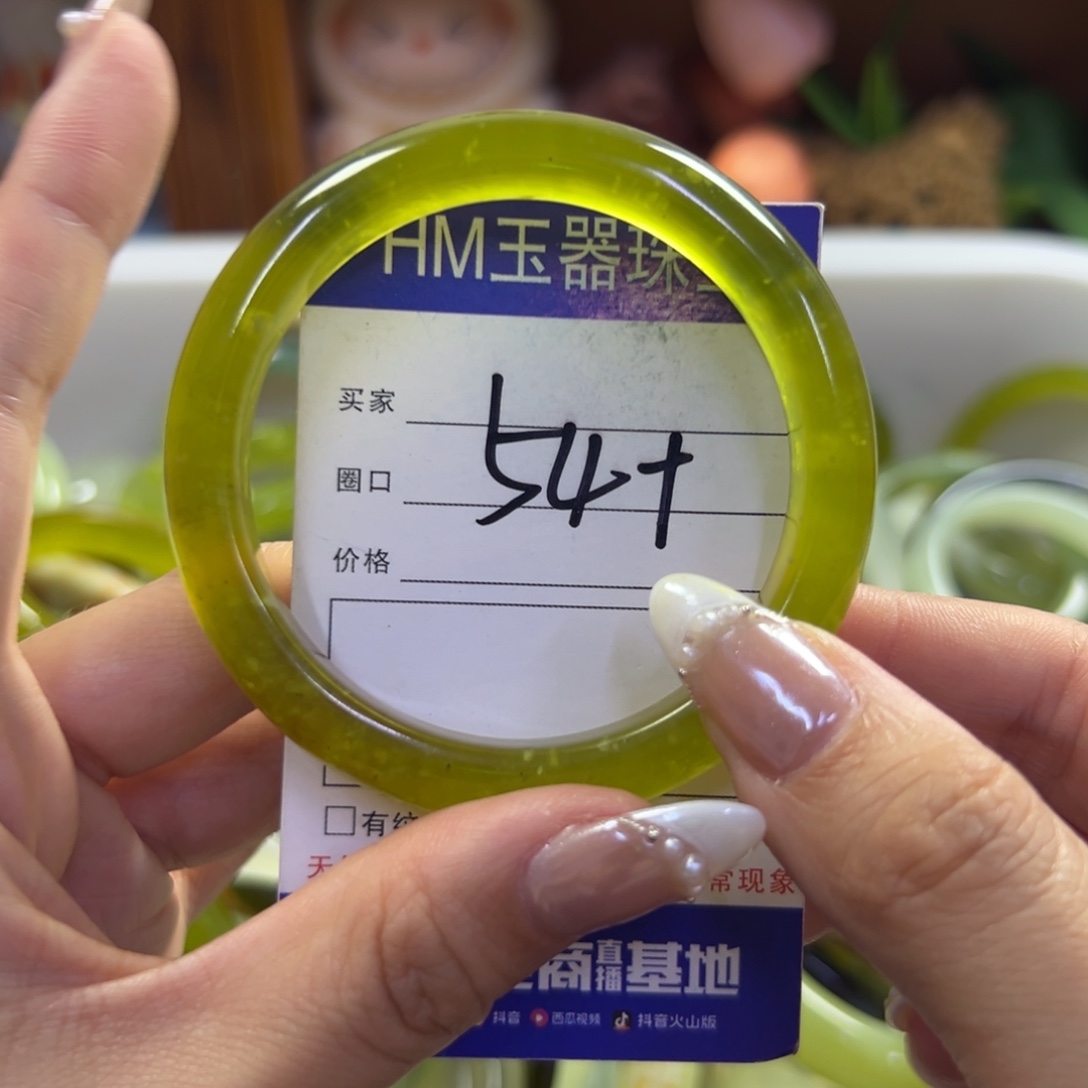 未镶嵌蛇纹石玉手镯27