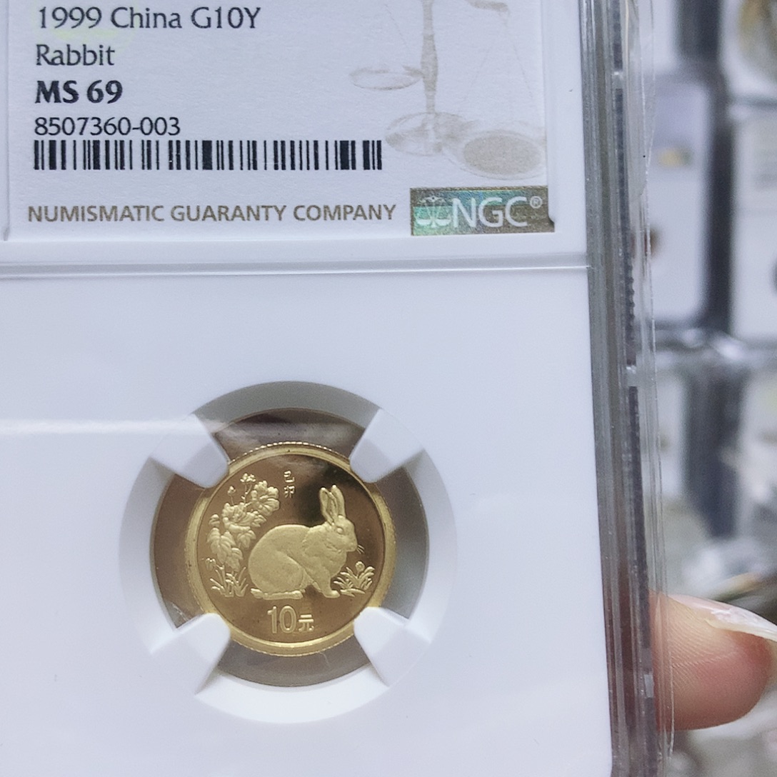 纯金1999年1/10金兔69分
