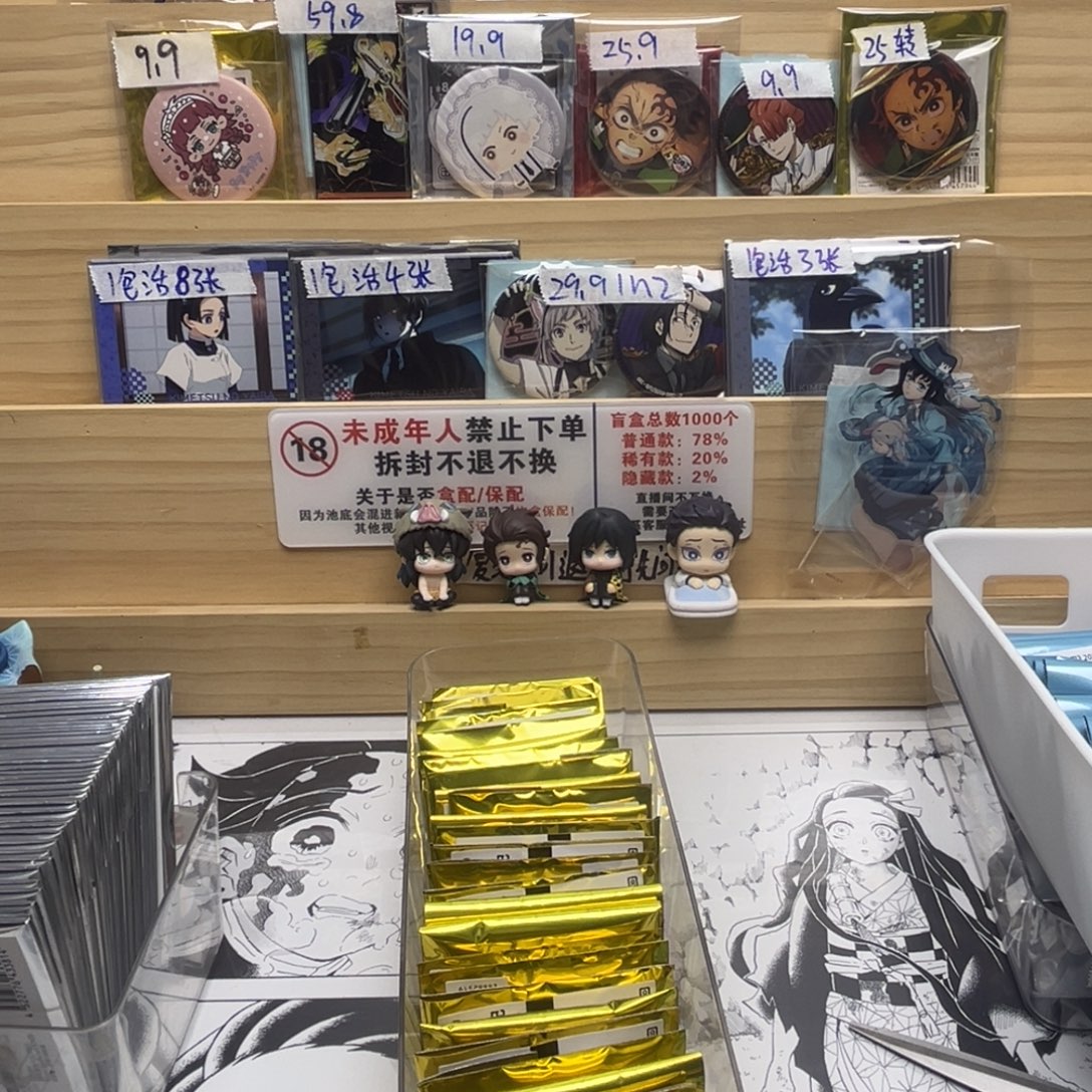 小羊专拍补差价。   