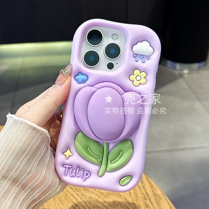 紫色郁金香支架适用苹果16promax手机壳女iphone15新款14全包13套
