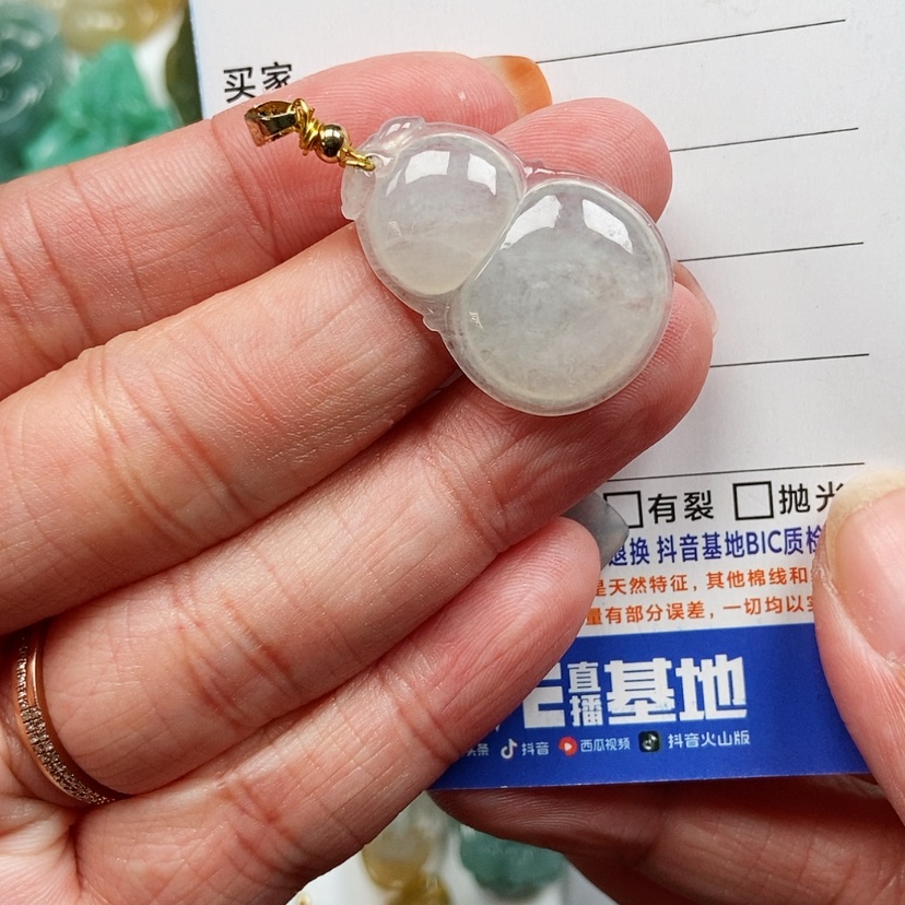 【闪购商品】翡翠颈饰未镶嵌葫芦