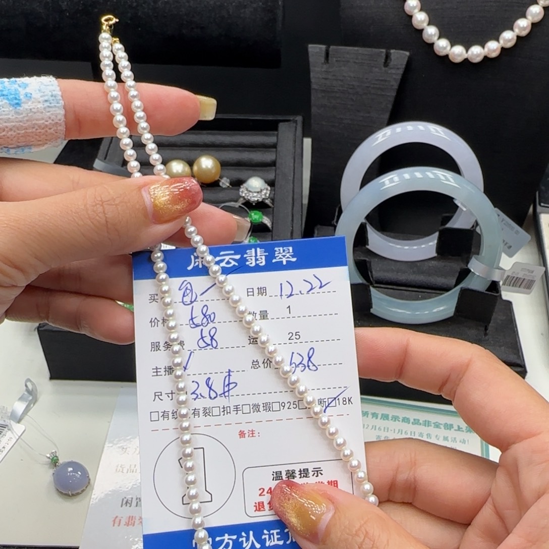 包***子项链18K金镶嵌淡水珍珠珍珠项链