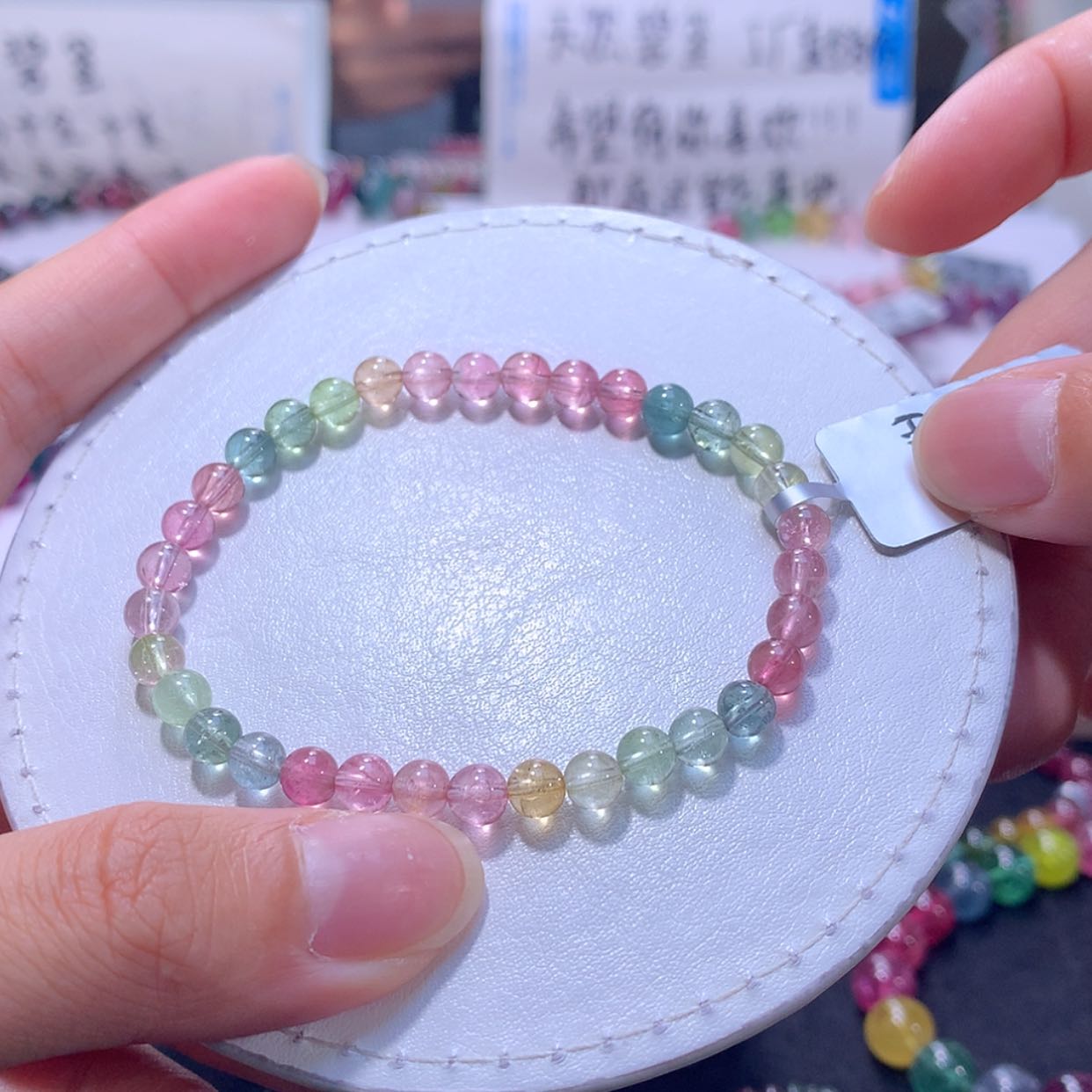 【闪购商品】手链未镶嵌碧玺5.3m