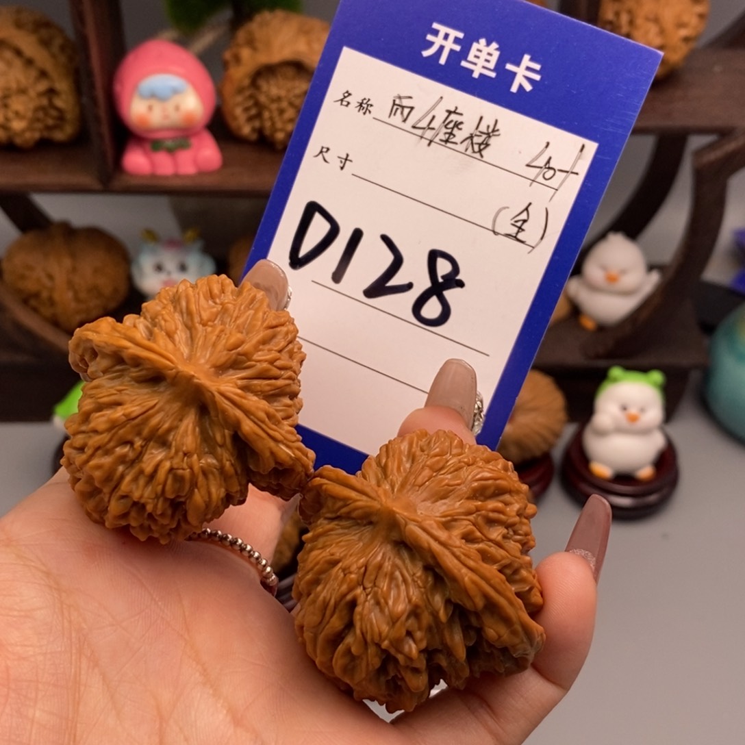 文玩核桃吊坠四座楼