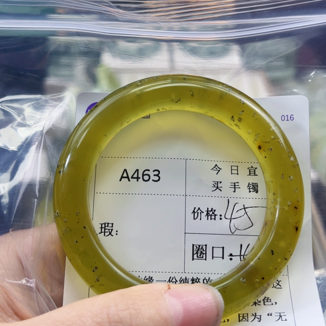 ****.蛇纹石玉未镶嵌手镯