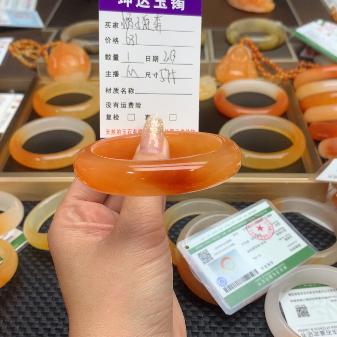 石英质玉（黄龙玉）手镯未镶嵌橘**奔